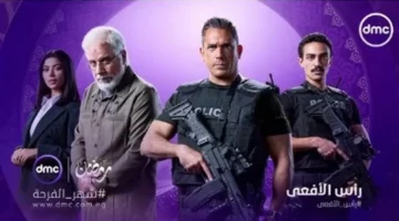 بطولة أمير كرارة.. مسلسل رأس الأفعى يواجه قوى الظل في دراما رمضان الجديد